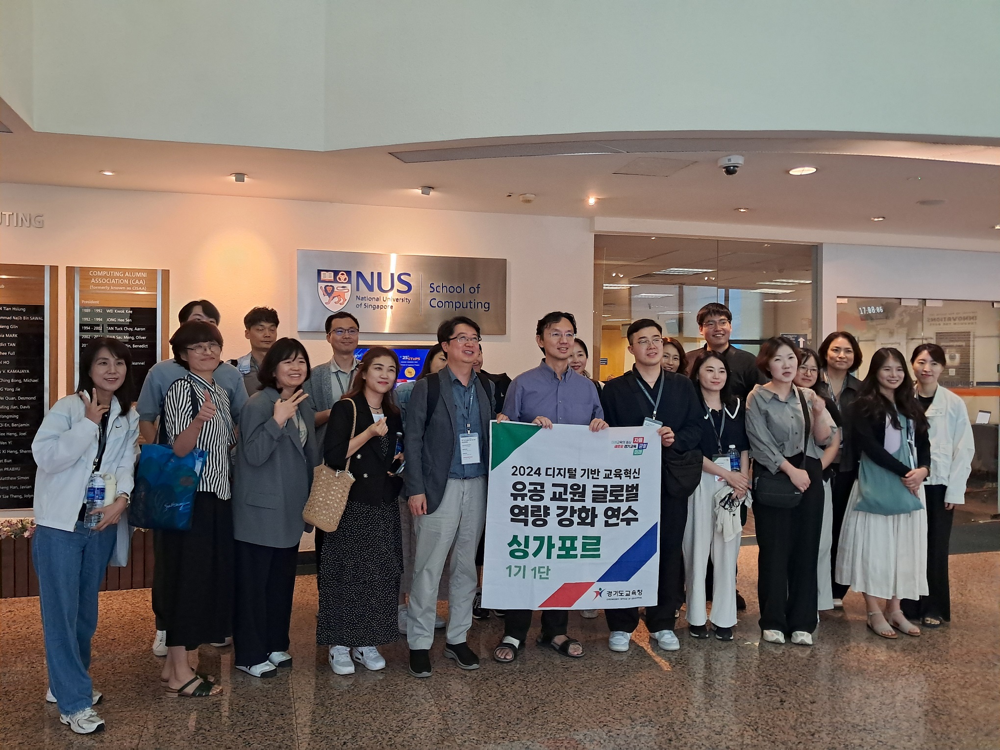 AICET Hosts Training for Gyeonggi-do Educators