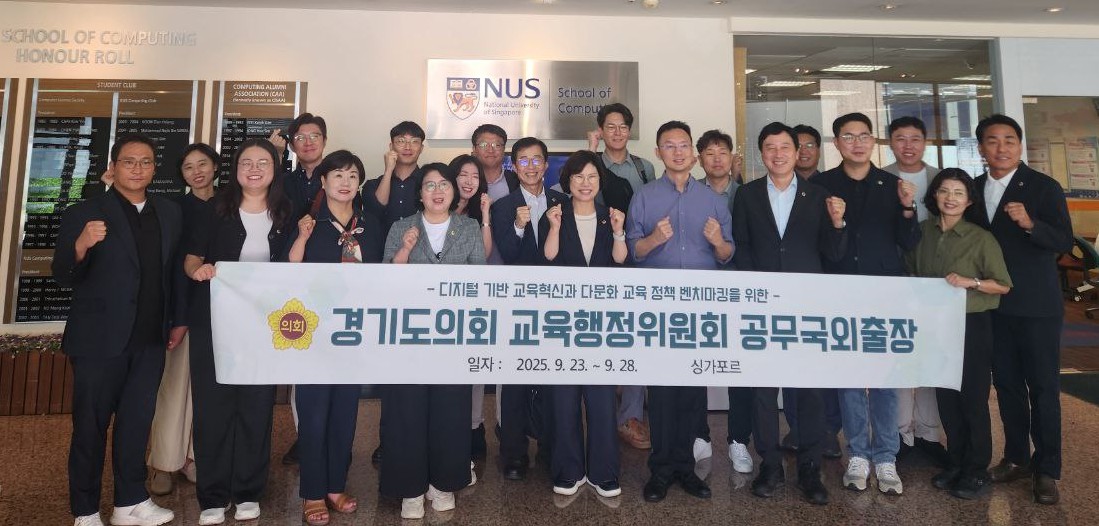 Gyeonggi-do Council Visits AICET to Accelerate Future Education