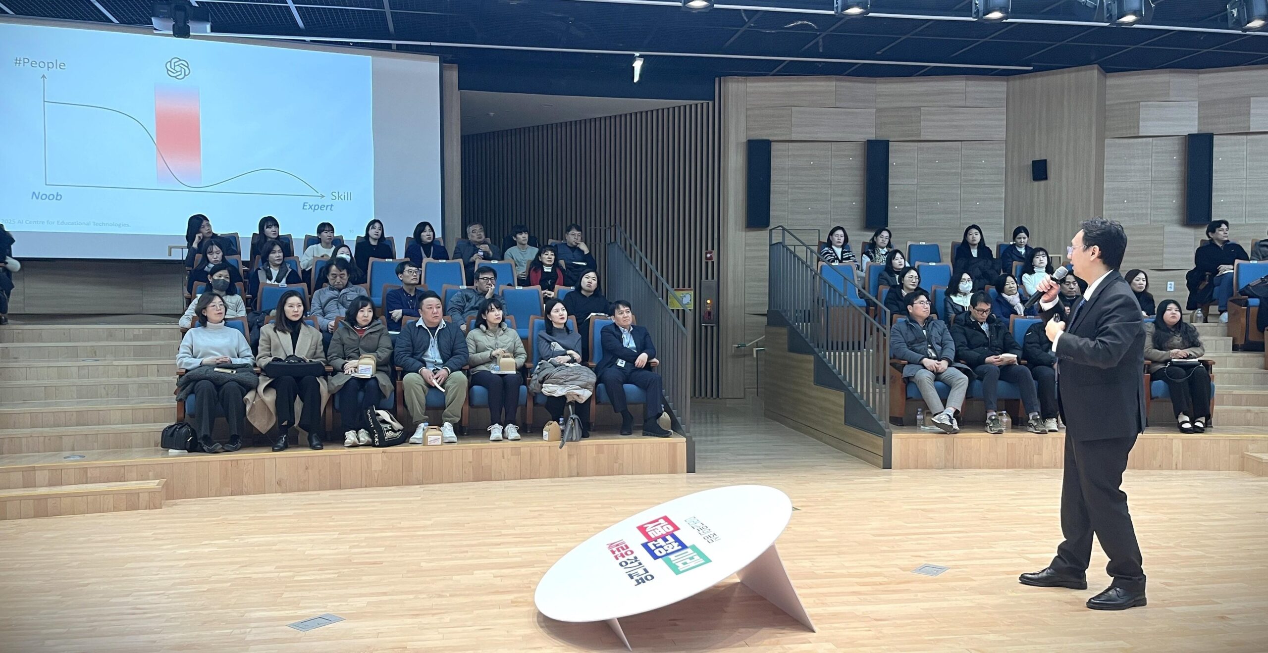 AICET Shares Vision for AI-Empowered Education in Korea