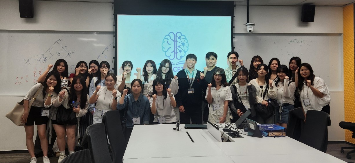 Sahmyook University Students Visit AICET