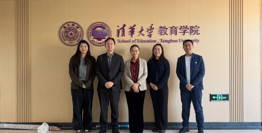 AICET Meets Tsinghua University School of Education