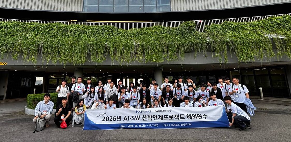 Crossing Borders in AI Education: AICET Welcomes Delegation from Hansung University, South Korea