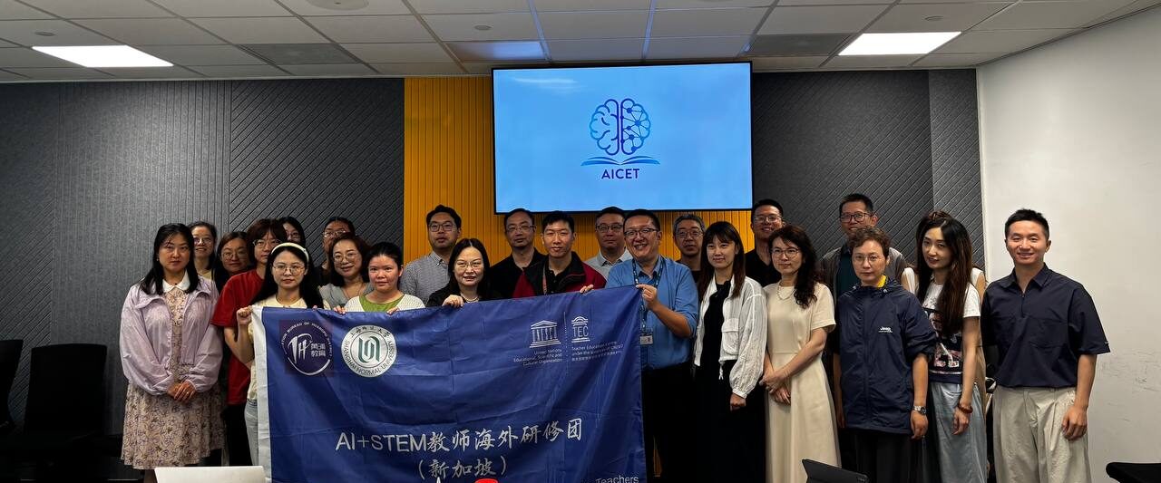 Bridging STEM Education: Shanghai Educators Visit AICET