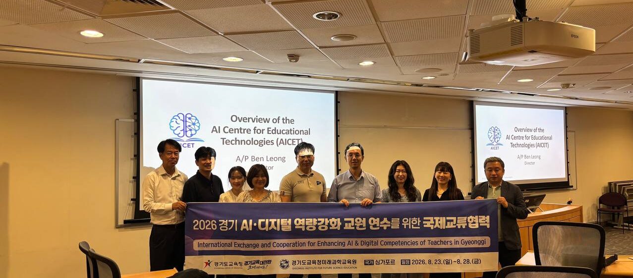 Gyeonggi Provincial Office of Education Explores AI in Education at AICET